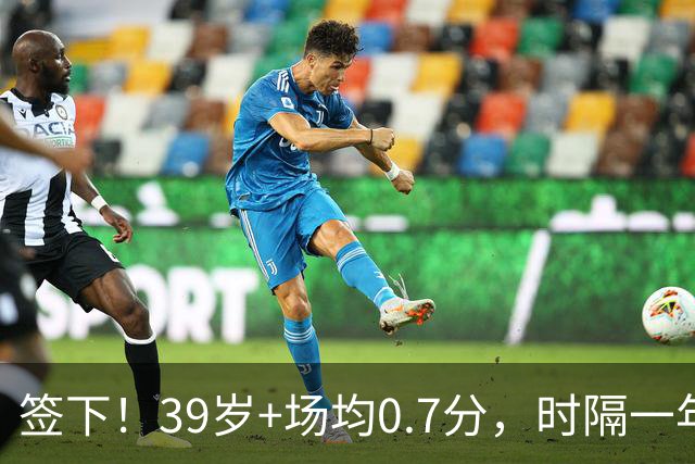签下！39岁+场均0.7分，时隔一年重返NBA，哈里伯顿的保镖来了